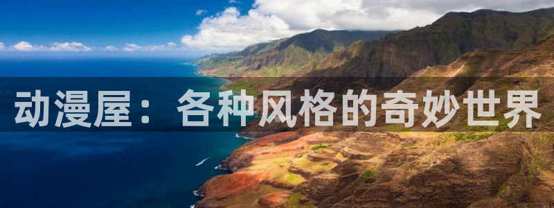 里番动漫网站在线观看