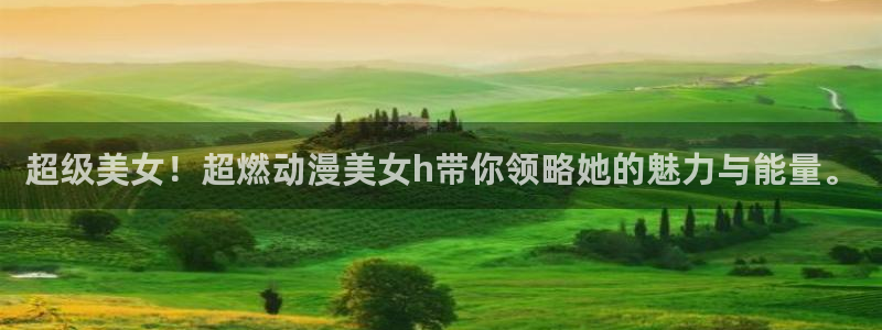 日本里番动漫排行榜